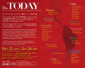 Flyer_20151224