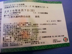 20160807_3